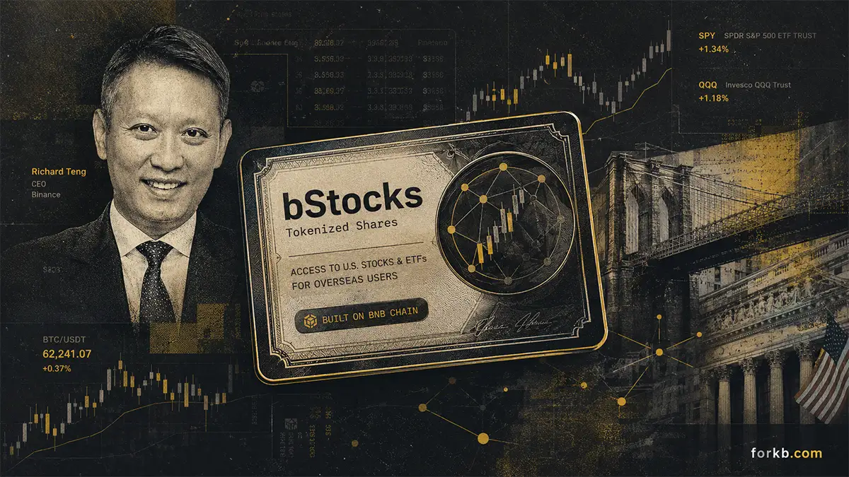 Binance запустит торговлю акциями США
